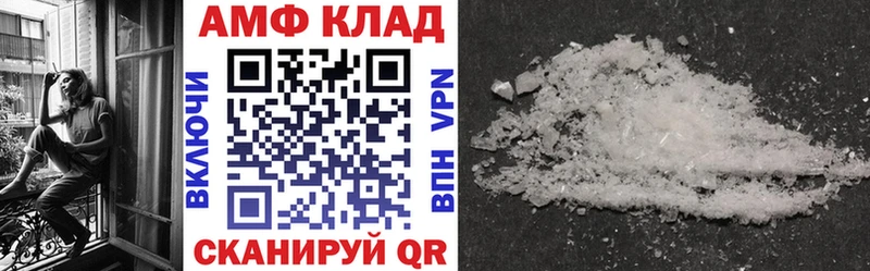 АМФЕТАМИН 98%  Кировск 