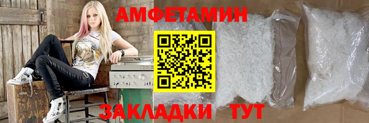 Кировск  darknet состав  Амфетамин  Вход с VPN  АМФЕТАМИН VHQ 
