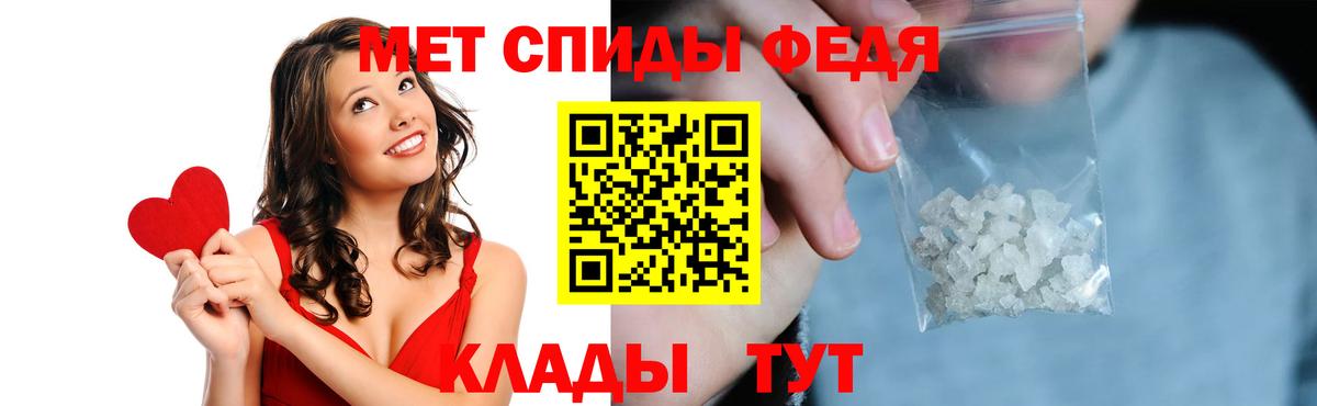 Amphetamine VHQ Кировск