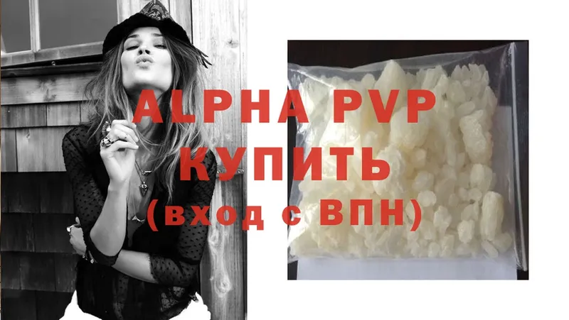 Alpha-PVP мука  omg зеркало  Кировск 