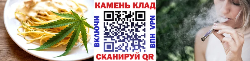Cannafood марихуана  купить  сайты  Кировск 