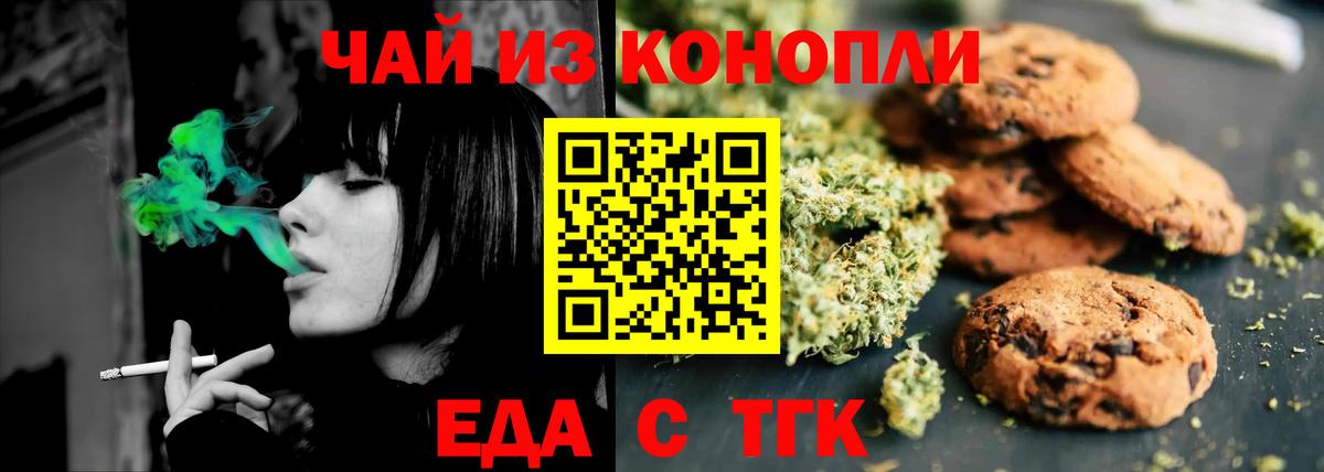 Конопля  Метамфетамин  Кокаин  Магазины продажи наркотиков  Кировск  Ляпка  Вход с VPN  Мяу-Мяу 