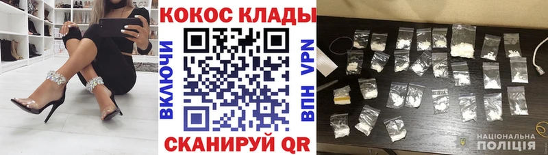 COCAIN Боливия  Кировск 