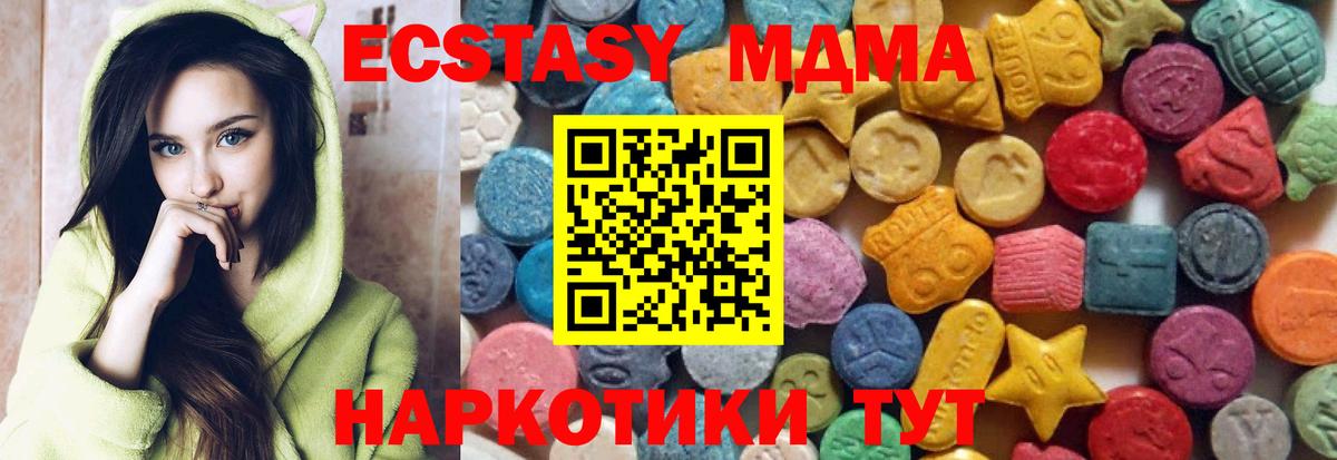 Кировск  Ecstasy  Экстази бентли  Вход с VPN  ЭКСТАЗИ бентли 