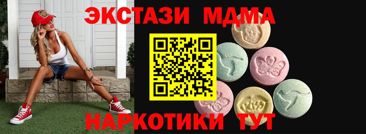 Ecstasy 300 mg Кировск