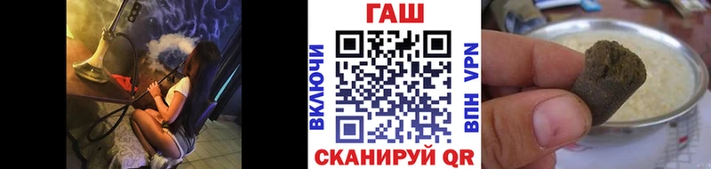 shop как зайти  что такое   Кировск  ГАШИШ AMNESIA HAZE 