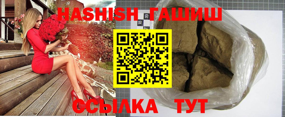 Марихуана  MDMA  Как найти наркотики?  Мефедрон кристаллы  Codein  Кировск  Амфетамин кристаллы  Вход с VPN  Гашиш  ЭКСТАЗИ 