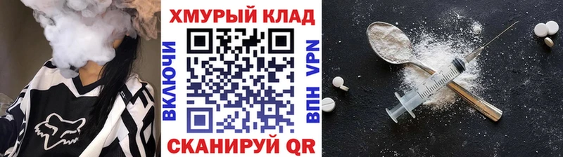 Героин гречка  наркошоп  Кировск 