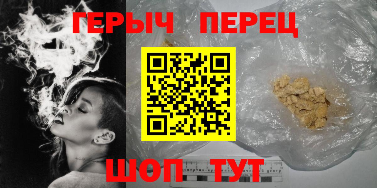 Героин Афган Кировск