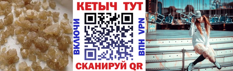 Кетамин ketamine  Кировск 