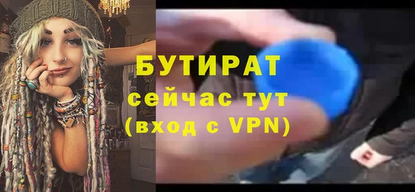 ALPHA PVP Переславль-Залесский