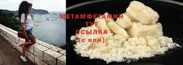 прущая мука Осташков