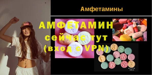 молекула духа Остров