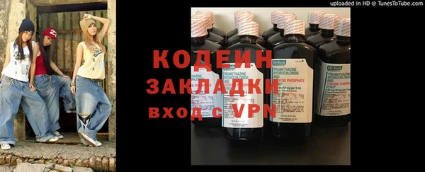 MDMA Осинники