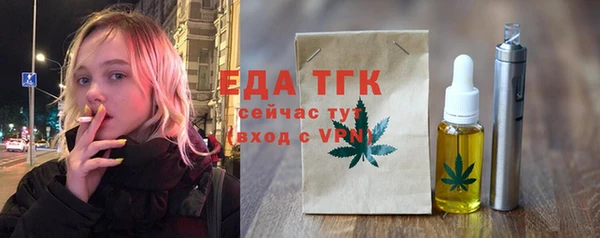 MDMA Осинники
