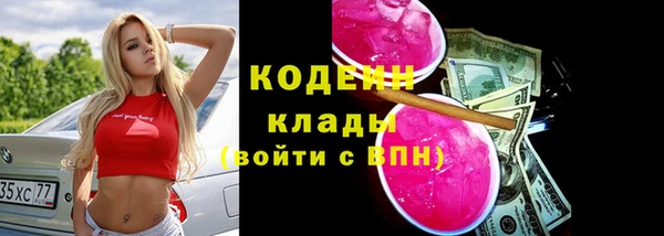 молекула духа Остров
