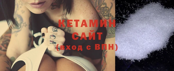 MDMA Осинники