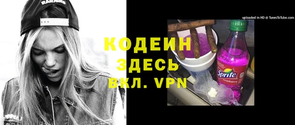 прущая мука Осташков