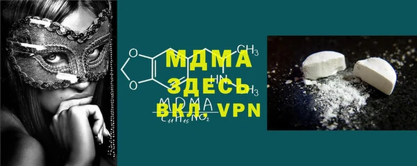 ALPHA PVP Переславль-Залесский