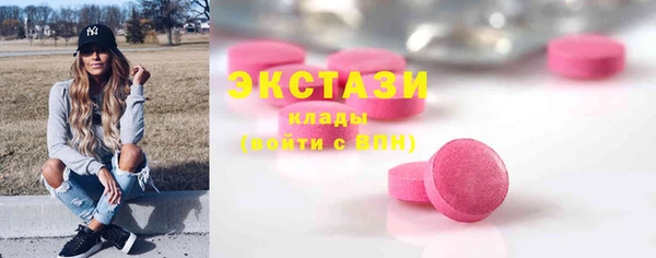 MDMA Осинники