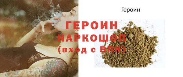 прущая мука Осташков
