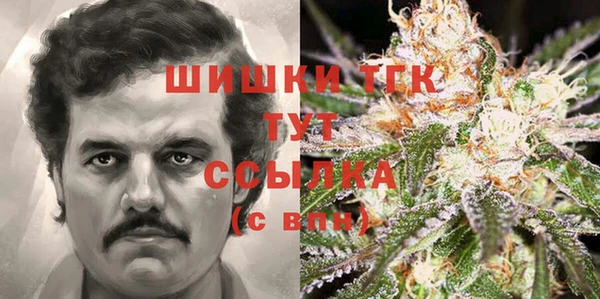прущая мука Осташков
