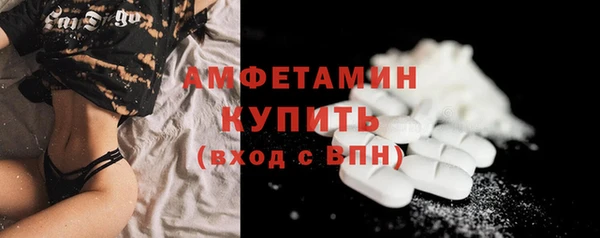 прущая мука Осташков