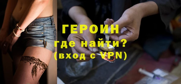 молекула духа Остров