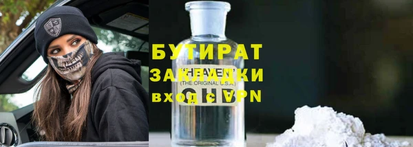 MDMA Осинники
