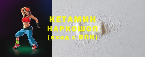 MDMA Осинники