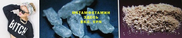 MDMA Осинники