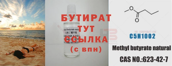 сатива Пересвет