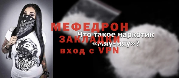молекула духа Остров