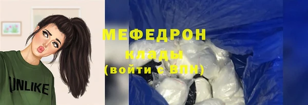 молекула духа Остров