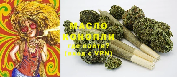 молекула духа Остров