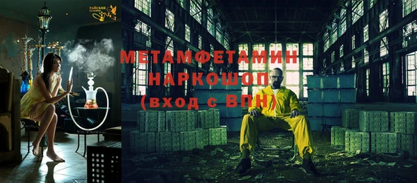 MDMA Осинники