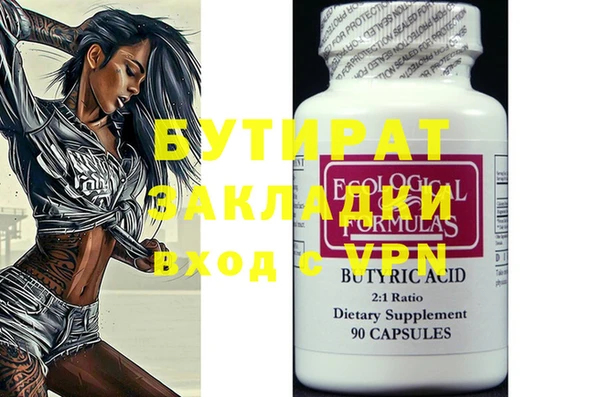 прущая мука Осташков