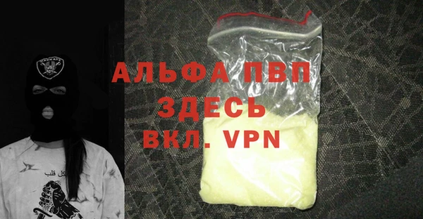 MDMA Осинники