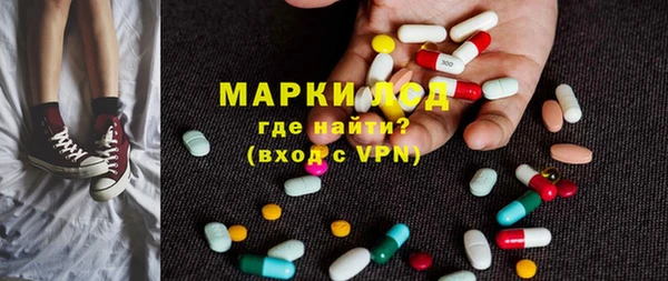 молекула духа Остров