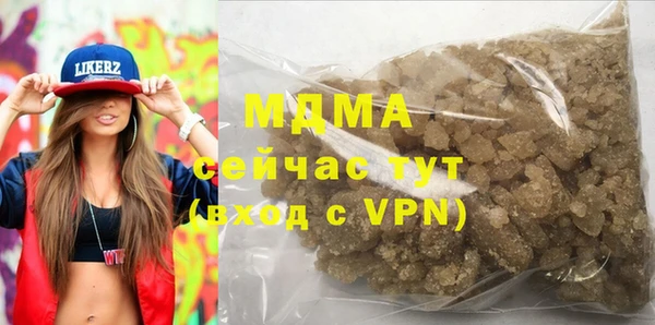 ALPHA PVP Переславль-Залесский