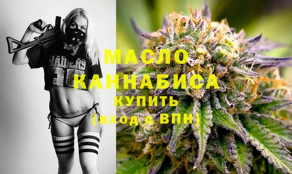 молекула духа Остров