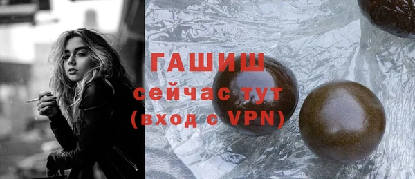 молекула духа Остров