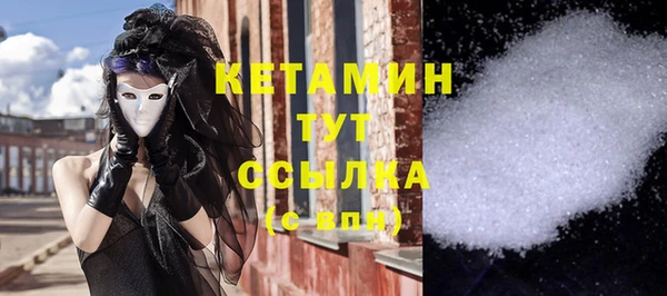 MDMA Осинники