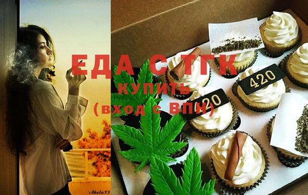 прущая мука Осташков