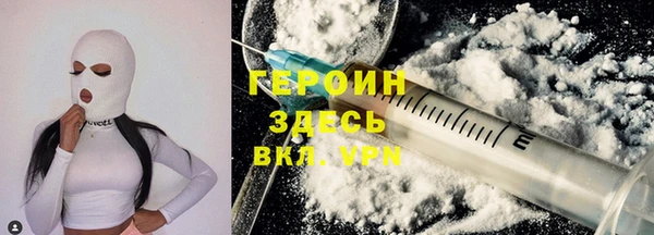 стафф Пестово