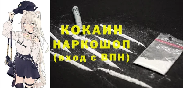 молекула духа Остров