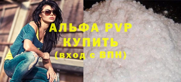 стафф Пестово