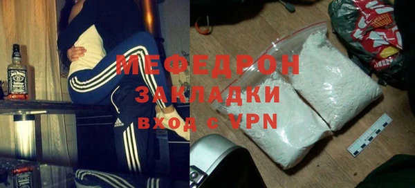 MDMA Осинники