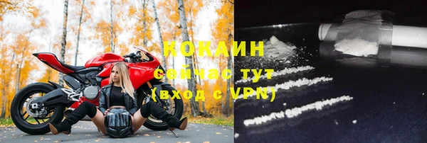 прущая мука Осташков