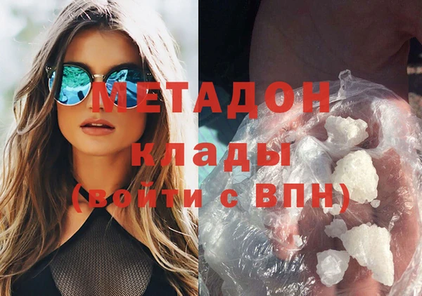 стафф Пестово